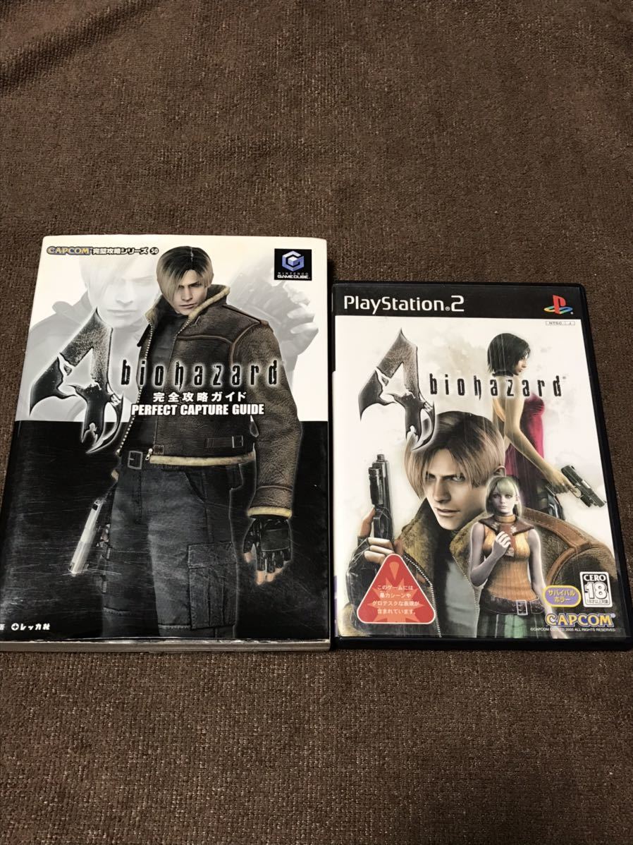 PS2 バイオハザード4 ゲームキューブ用 攻略本セット | ゲームキューブ