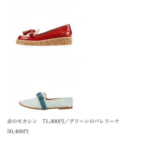 ☆極美品 ソニアリキエル SONIA RYKIEL プラットフォーム コルクソール タッセル レザー ローファー シューズ 赤 size 37 ポルトガル製_画像10