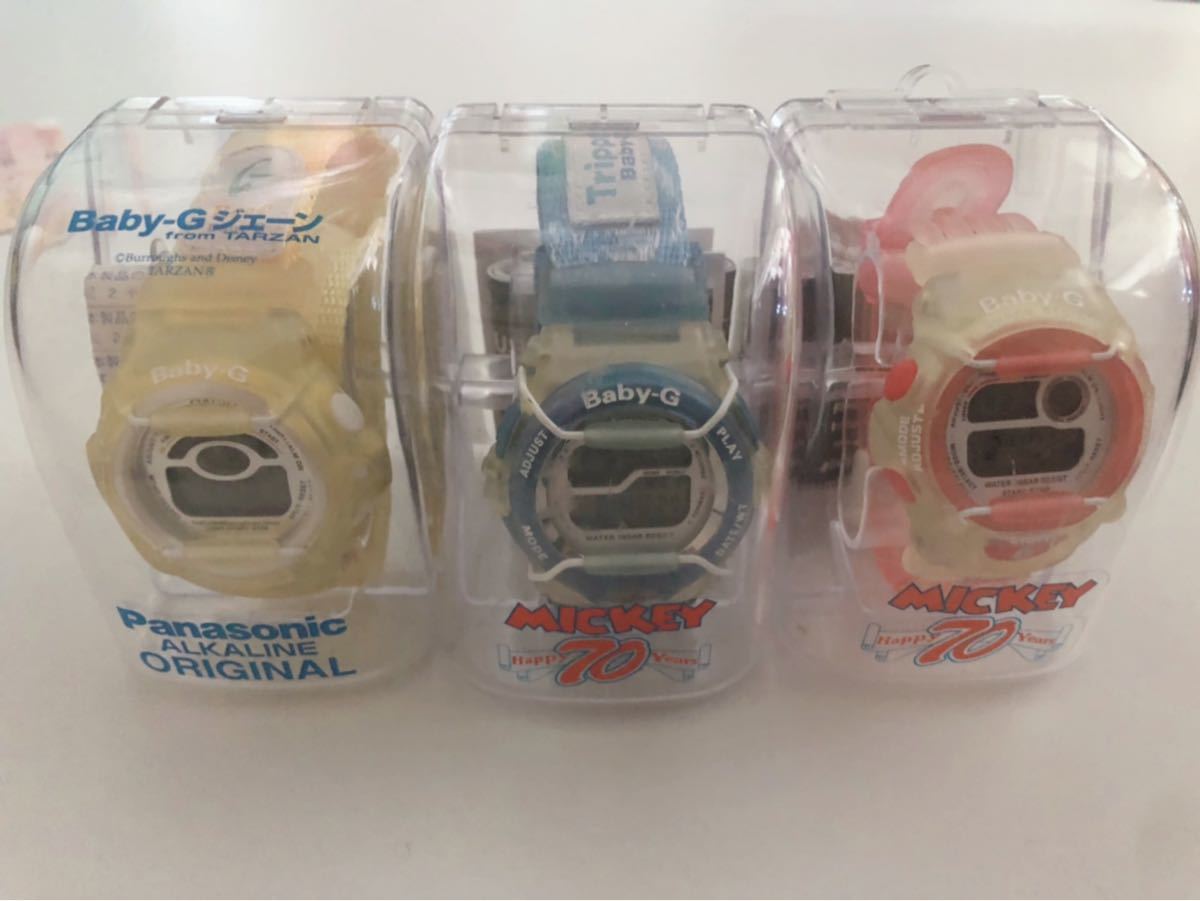 カシオG-SHOCK ディズニー 限定 Baby-G ミッキー ミニー 非売品 ターザン