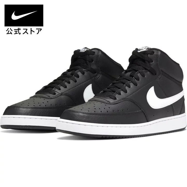 Paypayフリマ 新品未使用 ナイキ コート ヴィジョン Mid Sl 26 0cm Nike ハイカットスニーカー Paypayフリマ 新品未使用 ナイキ コート ヴィジョン Mid Sl 26 0cm Nike ハイカットスニーカー