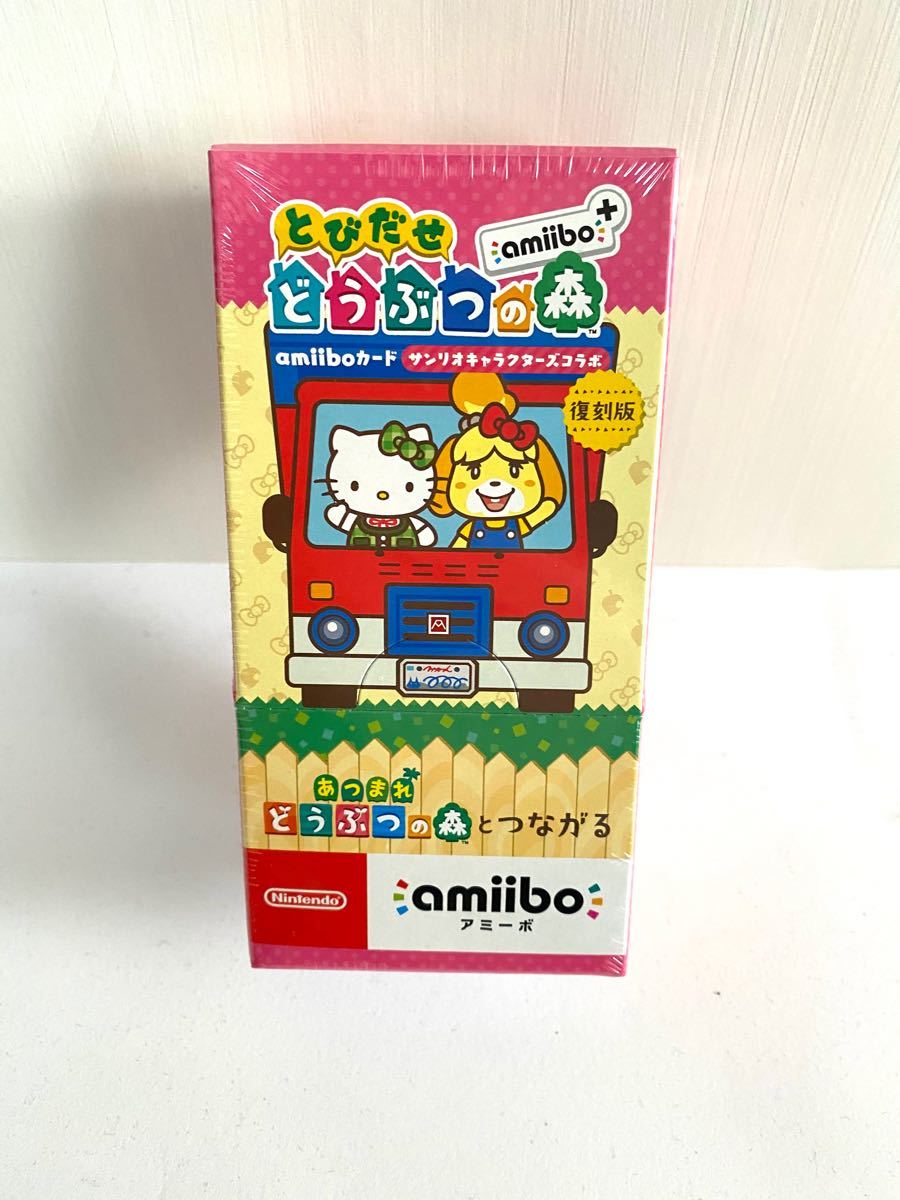 とびだせどうぶつの森 amiiboカード サンリオ コラボ 1BOX シュリンク付｜PayPayフリマ