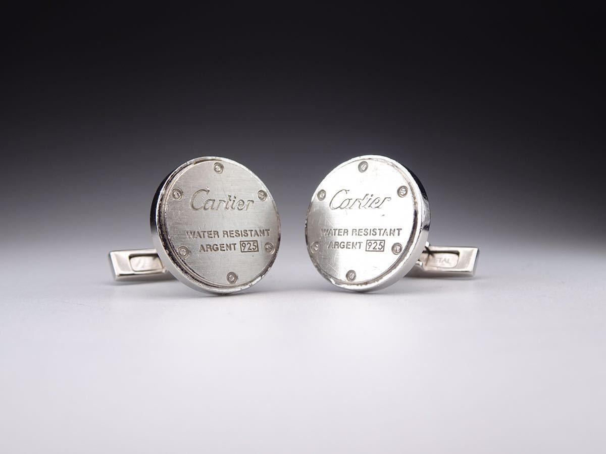 カルティエ FRANCE 925 カフス カフリンクス | noonanwaste.com