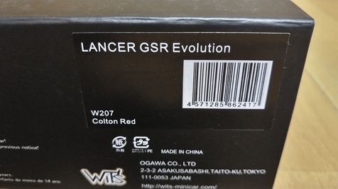 即決　ウィッツ 三菱 ランサー GSR エボリューション LANCER　EVOLUTION　ランエボ　W207　コルトンレッド　赤　1/43　絶版　完売　レア_画像8