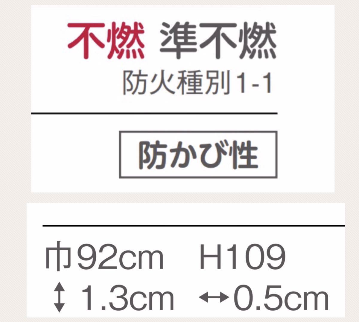 【WVP9123】東リ 不燃認定 壁紙 50m巻 x 1本 アウトレット ビニールクロス モーブ　パープル　薄紫　【のりなし】_画像2