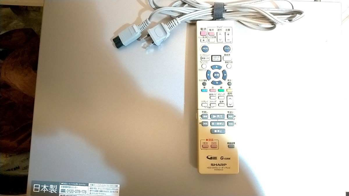 シャープ DVDレコーダー【小窓が状態を表示】リモコン・HDMIケーブル付