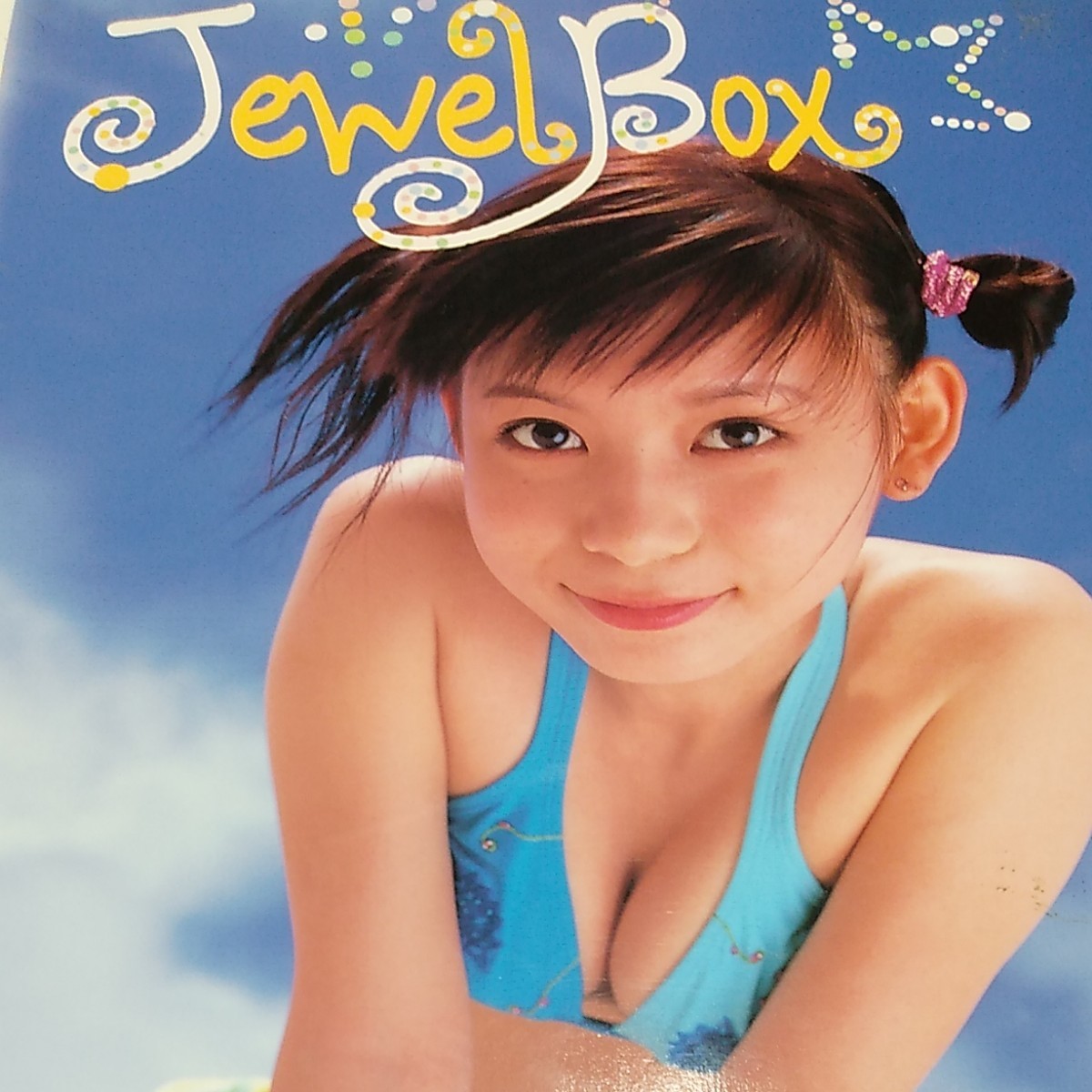 初版(写真集)JEWEL BOX―中川翔子写真集(管理:752147)