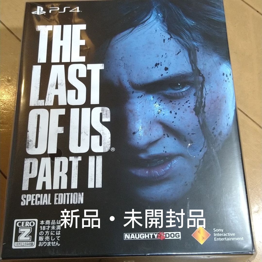 The Last of Us Part II スペシャルエディション