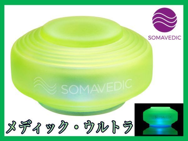 おトク】【おトク】 ピュアルネッサンス ホルミシスの湯