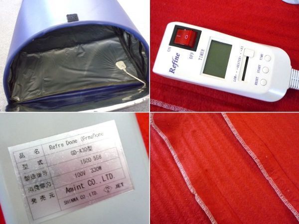 Yahoo!オークション - 参考272800円 リフレドーム REFRE DOME 遠 Yahoo!オークション - 参考272800円 リフレドーム REFRE DOME 遠