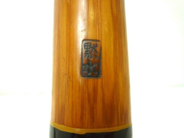 骨董品 黙水銘 銘竿 在銘 銘有 刻印 和竿 竹竿 6本継 艶々絶品 骨董品 黙水銘 銘竿 在銘 銘有 刻印 和竿 竹竿 6本継 艶々絶品