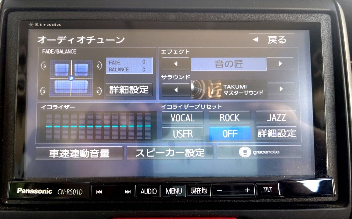 ヤフオク 完動品 豪華フルセット 専用取り付けキット Dsrc ヤフオク 完動品 豪華フルセット 専用取り付けキット Dsrc