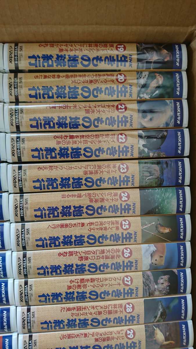 ヤフオク! - VHS ビデオテープ NHK 生きもの 地球紀行 35巻セ...