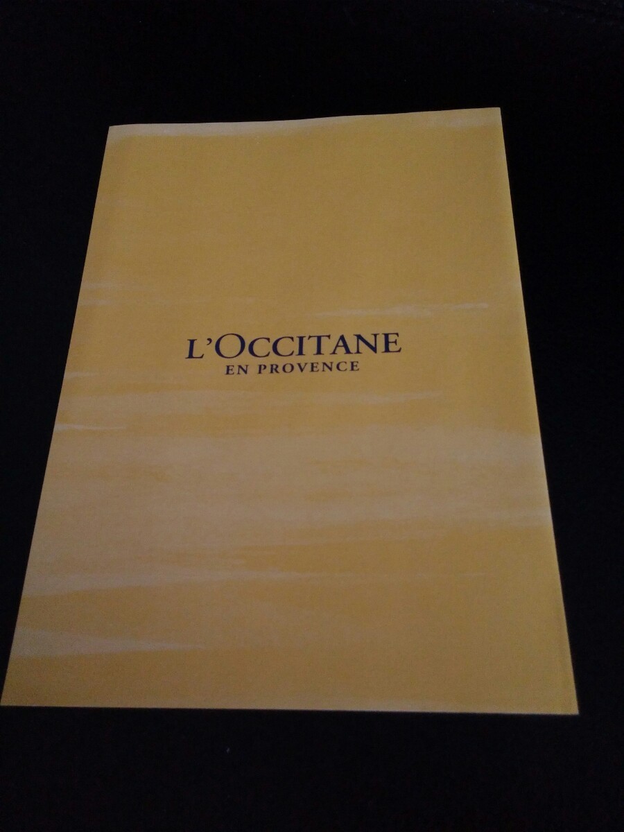 【数量限定商品】 L''OCCITANE 　ロクシタン　サマーダイアリー　ギフトセット
