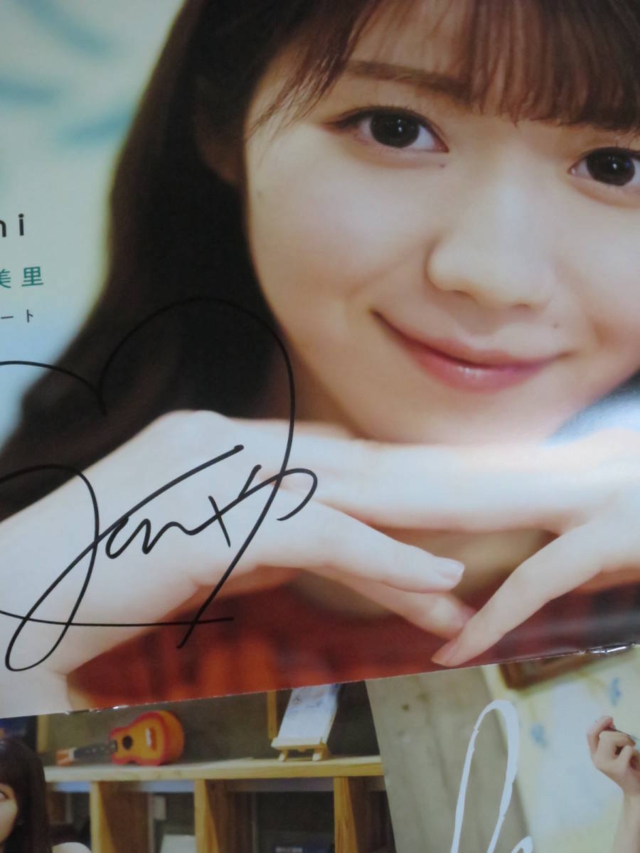 大谷映美里 直筆サイン入り =LOVE カレンダーブック 2021.04 大谷映美里 直筆サイン入り =LOVE カレンダーブック 2021.04