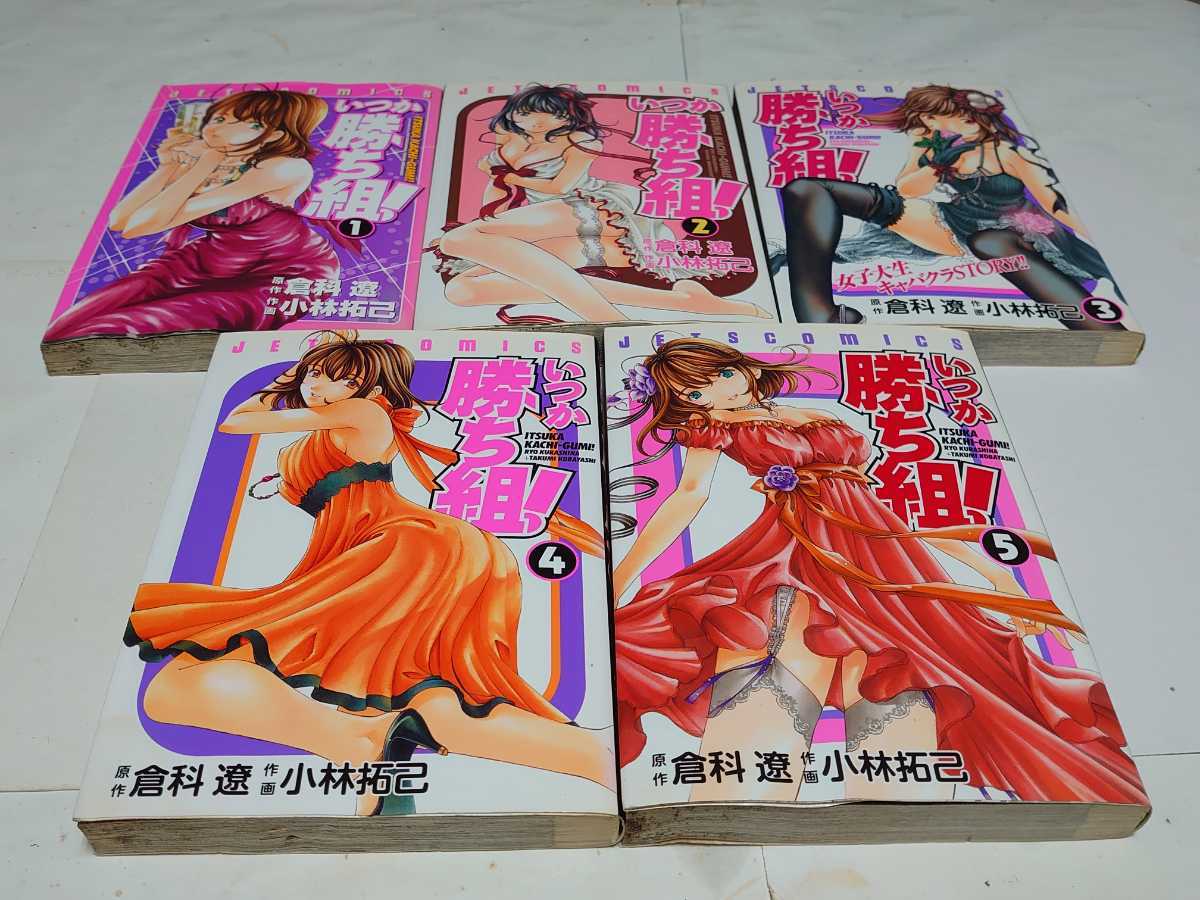 倉科遼原作の値段と価格推移は 31件の売買情報を集計した倉科遼原作の価格や価値の推移データを公開 倉科遼原作の値段と価格推移は 31件の売買情報を集計した倉科遼原作の価格や価値の推移データを公開