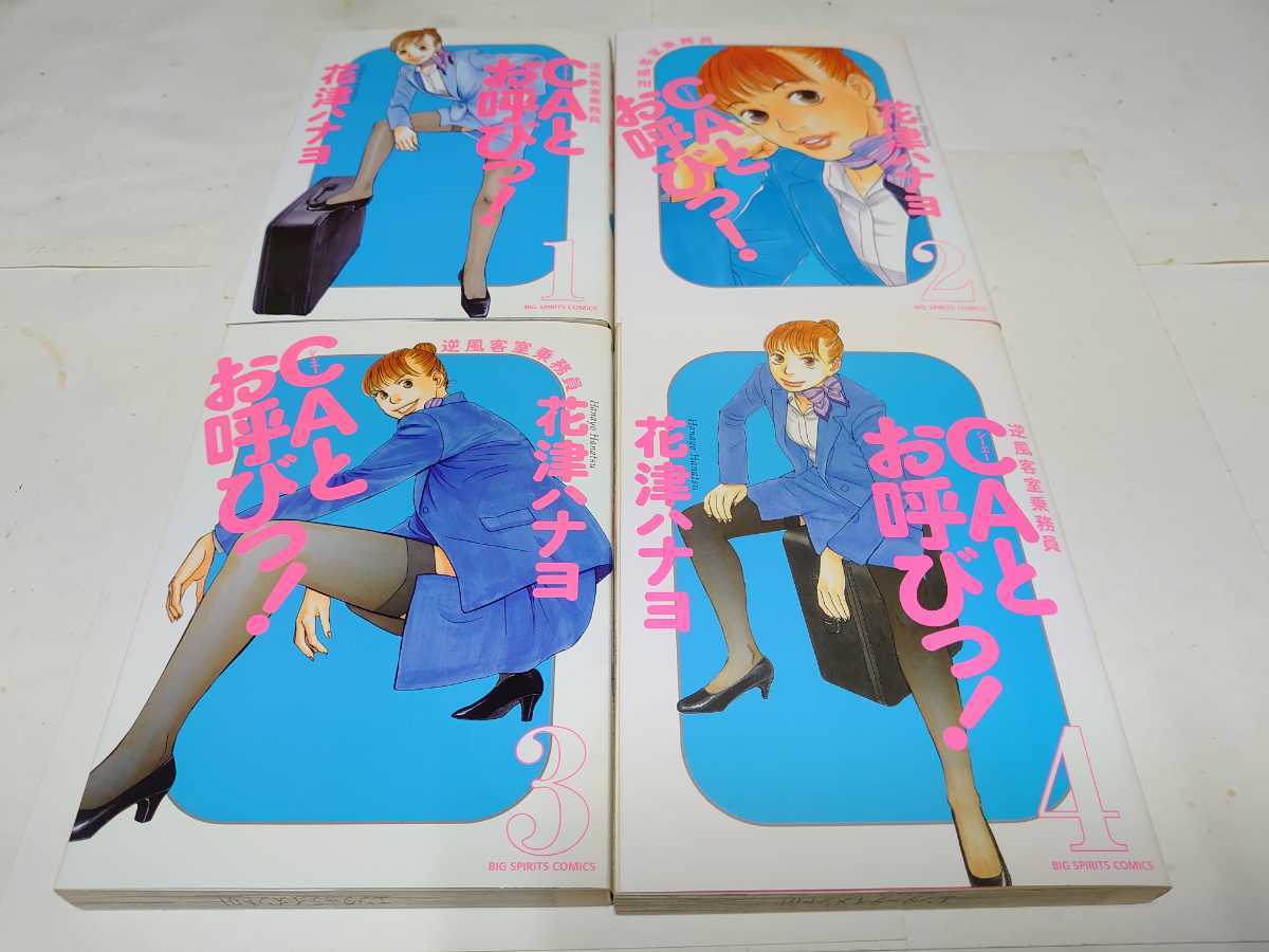 Caとお呼びっの値段と価格推移は 19件の売買情報を集計したcaとお呼びっの価格や価値の推移データを公開 Caとお呼びっの値段と価格推移は 19件の売買情報を集計したcaとお呼びっの価格や価値の推移データを公開