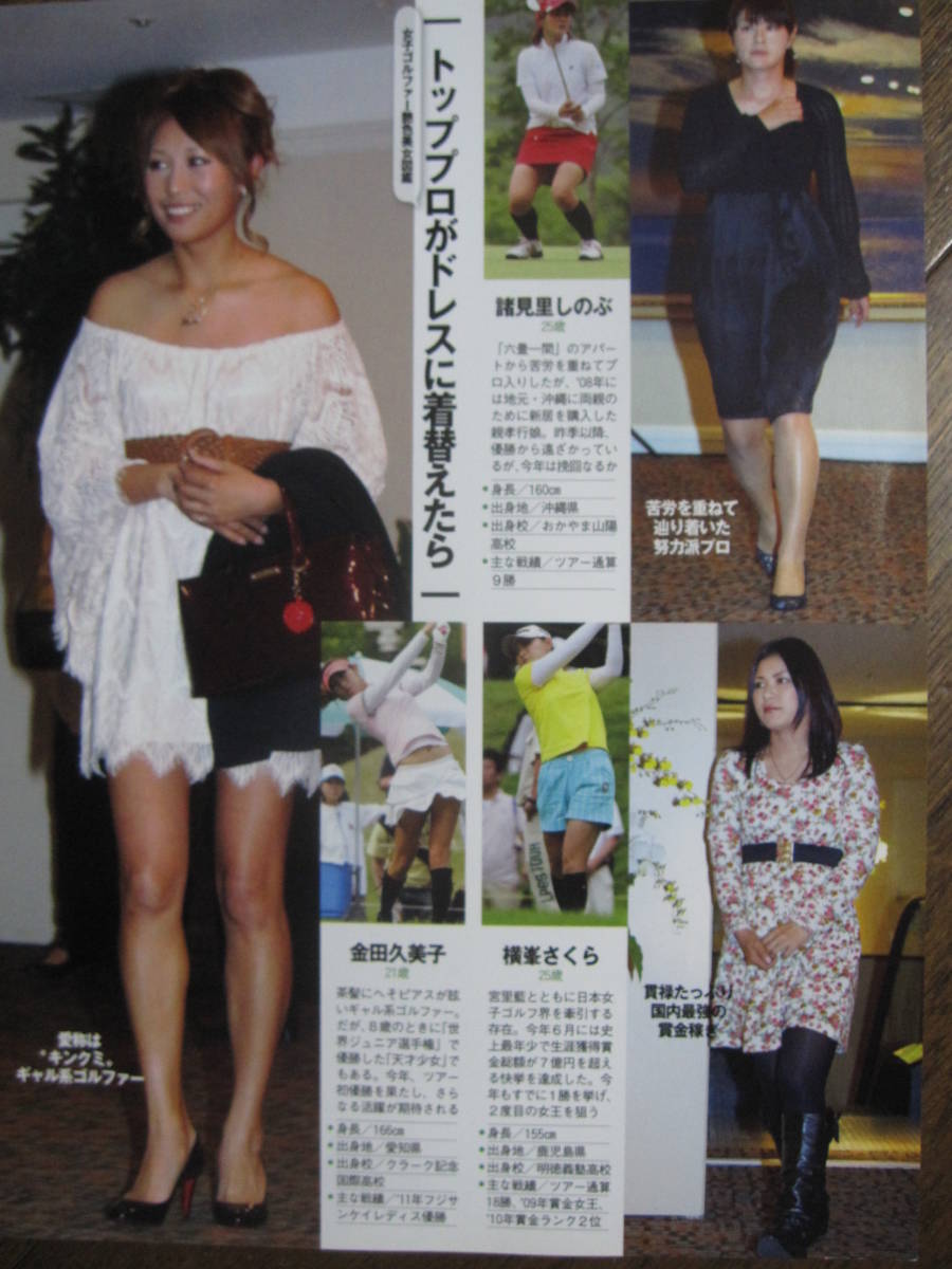 有村しのぶの値段と価格推移は 55件の売買情報を集計した有村しのぶの価格や価値の推移データを公開 有村しのぶの値段と価格推移は 55件の売買情報を集計した有村しのぶの価格や価値の推移データを公開