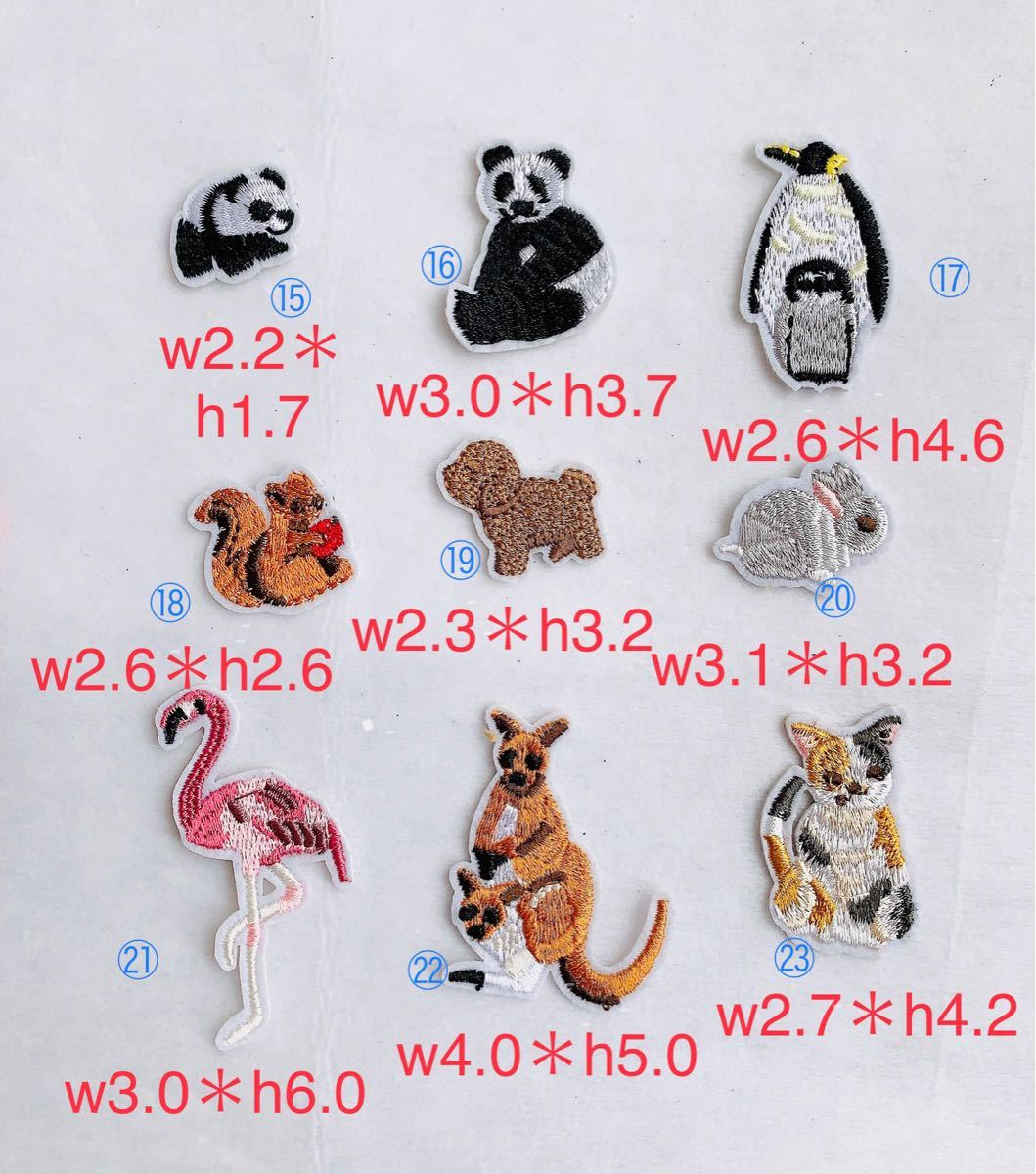 動物ワッペン　6枚　アイロンワッペン　アニマル　ハンドメイド　刺繍　組み合わせ自由