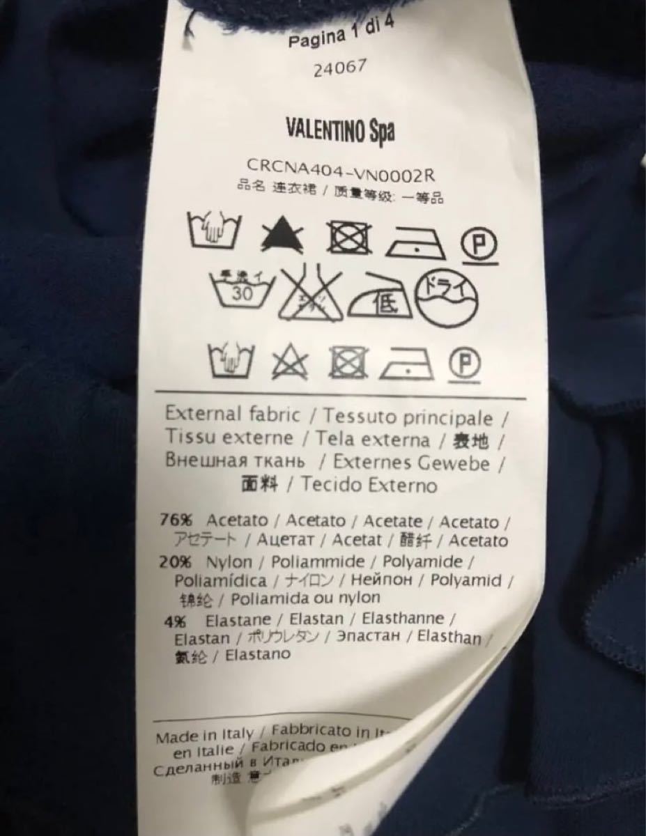 PayPayフリマ|RED VALENTINO(レッド ヴァレンティノ) ワンピース PayPayフリマ|RED VALENTINO(レッド ヴァレンティノ) ワンピース