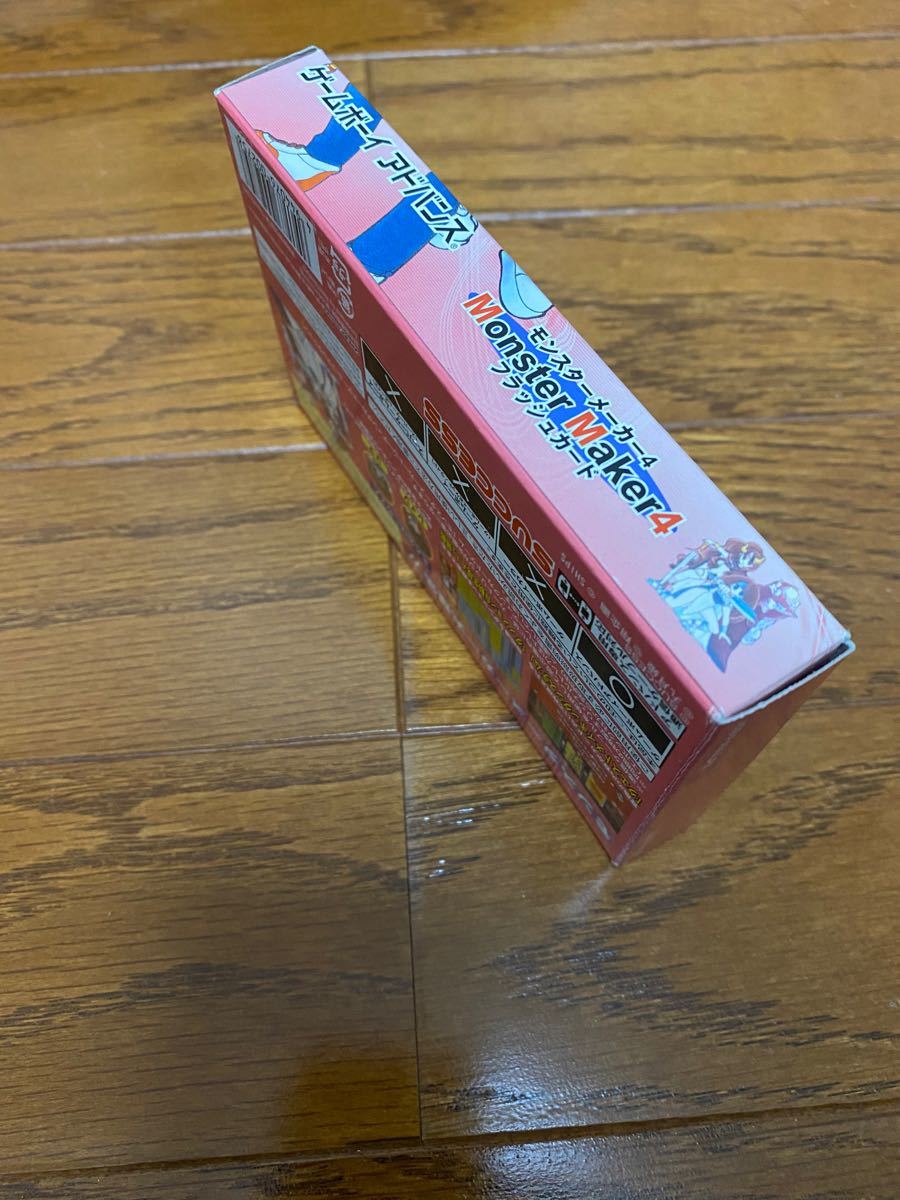 Paypayフリマ モンスターメーカー4 フラッシュカード Paypayフリマ モンスターメーカー4 フラッシュカード