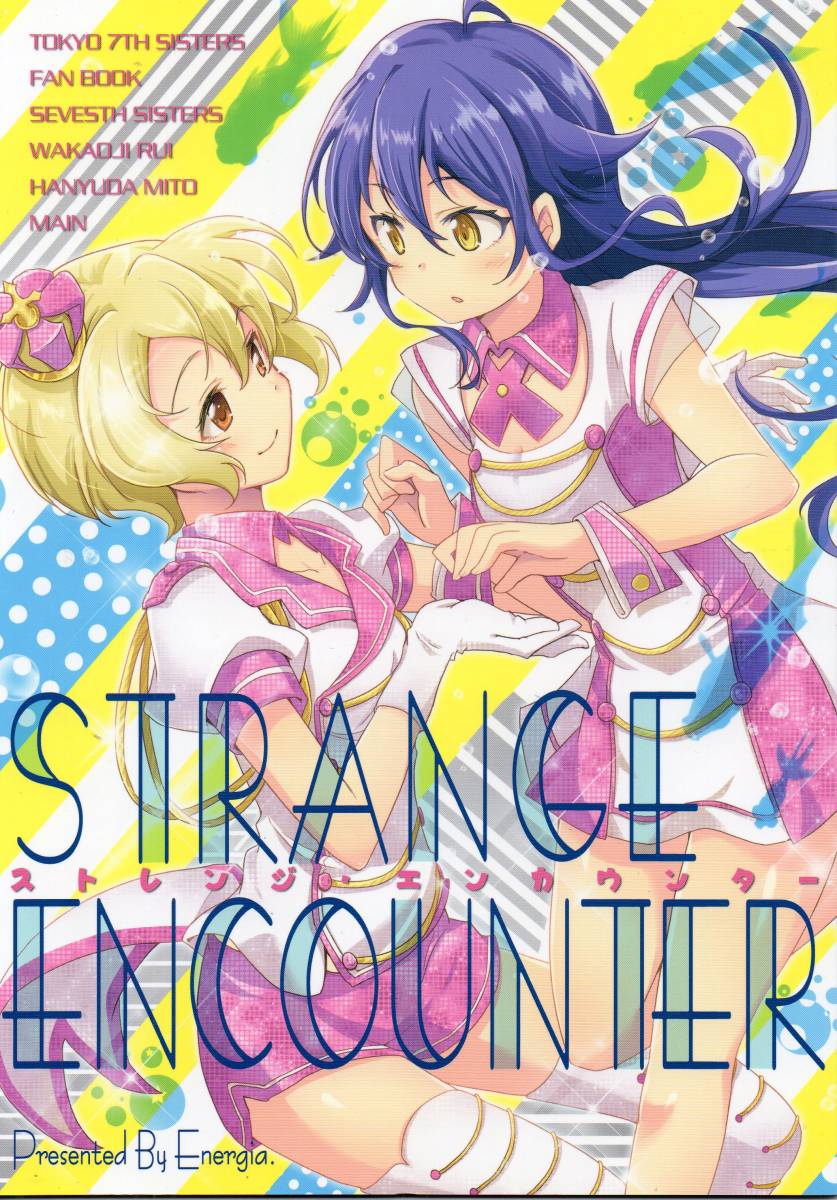 同人誌 Tokyo 7th シスターズ Strange Encounter ナナシス 羽生田ミト 若王子ルイ 同人誌 Tokyo 7th シスターズ Strange Encounter ナナシス 羽生田ミト 若王子ルイ