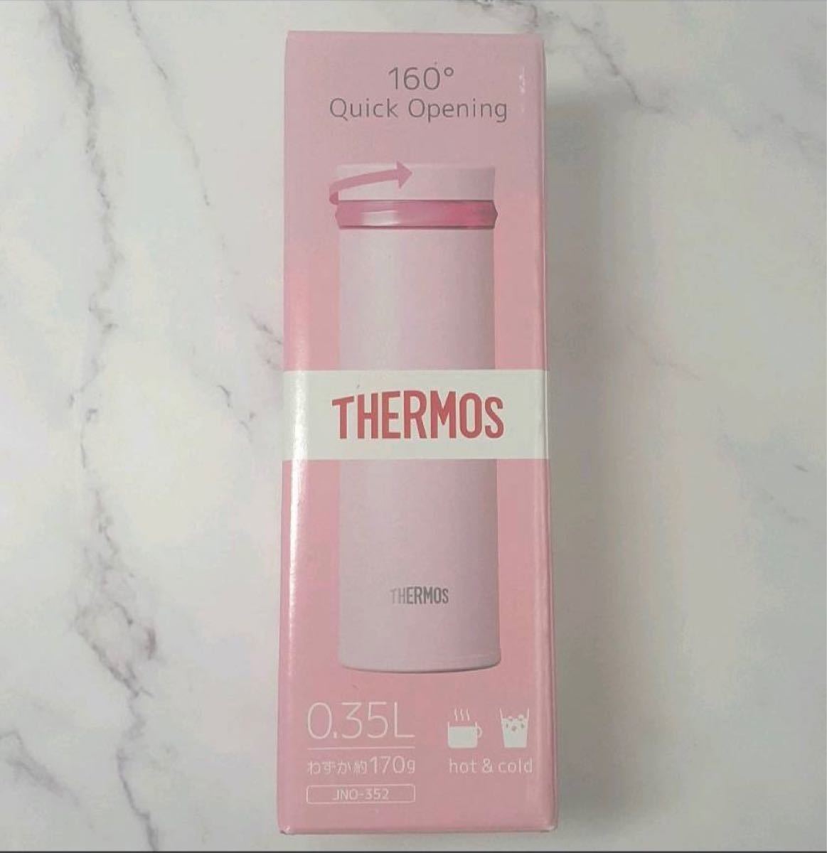 サーモス 水筒 新品 ピンク 0.35 THERMOS 未開封