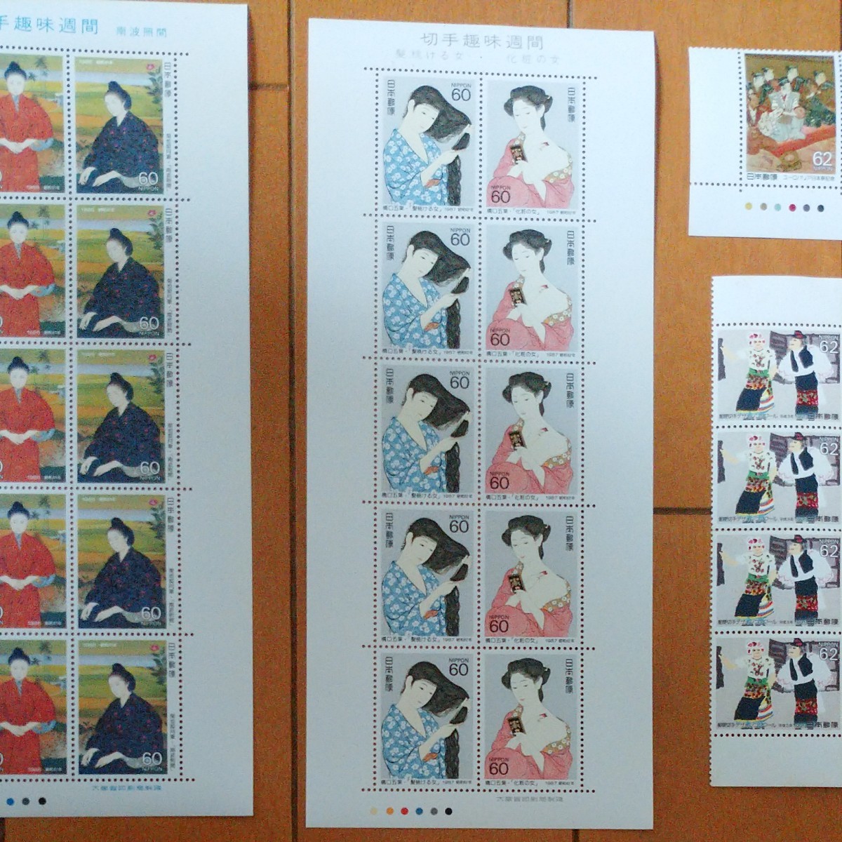 切手 いろいろ アソート セット 切手趣味週間 奥の細道シリーズ 他 切手シート 