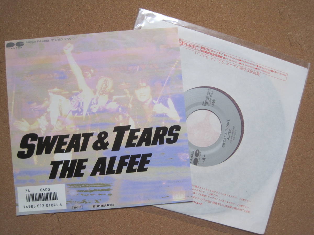 THE ALFEE　SWEAT＆TEARS　EP　レコード_画像1