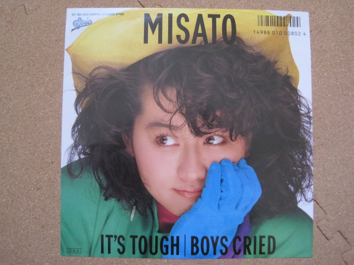 渡辺美里 IT'S TOUGH / BOYS CRIED -あの時からかもしれない- EP_画像1