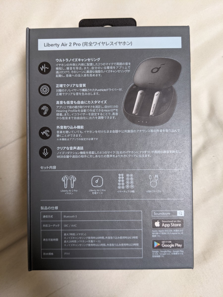再再販 Soundcore Anker Libertyair Pro新品未開封納品書 2 イヤフォン Clinicaecirurgiacapilar Com Br