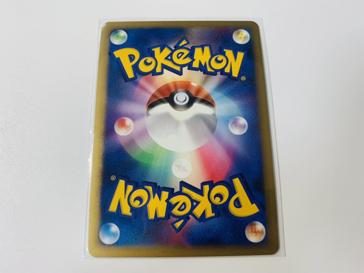 クプラス】 ヤフオク! - プロモ オーキドはかせの訪問 キラ バトルロー