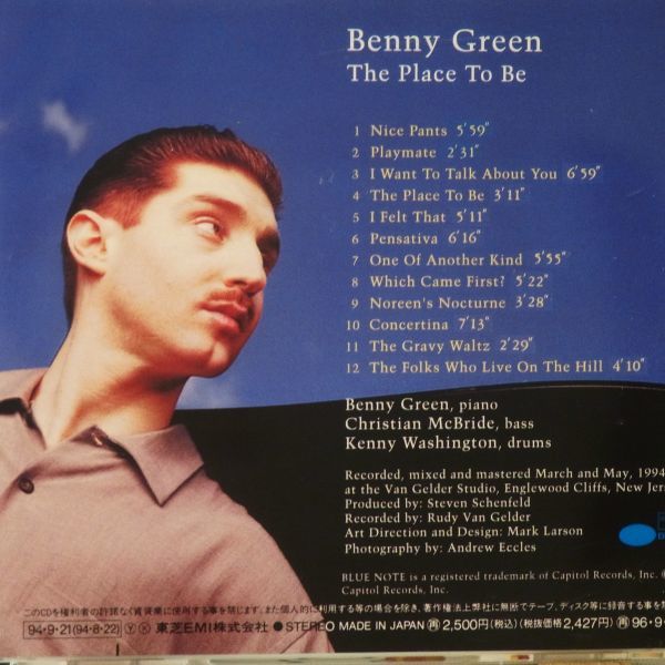 ベニー・グリーン　BENNY GREEN　THE PLACE TO BE　CHRISTIAN MCBRIDE　KENNY WASHINGTON_画像2