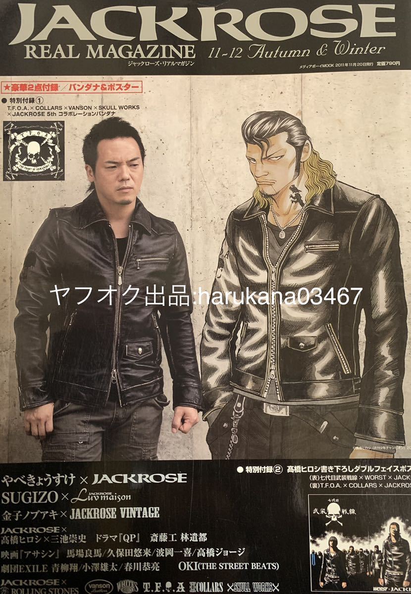 item_image_8