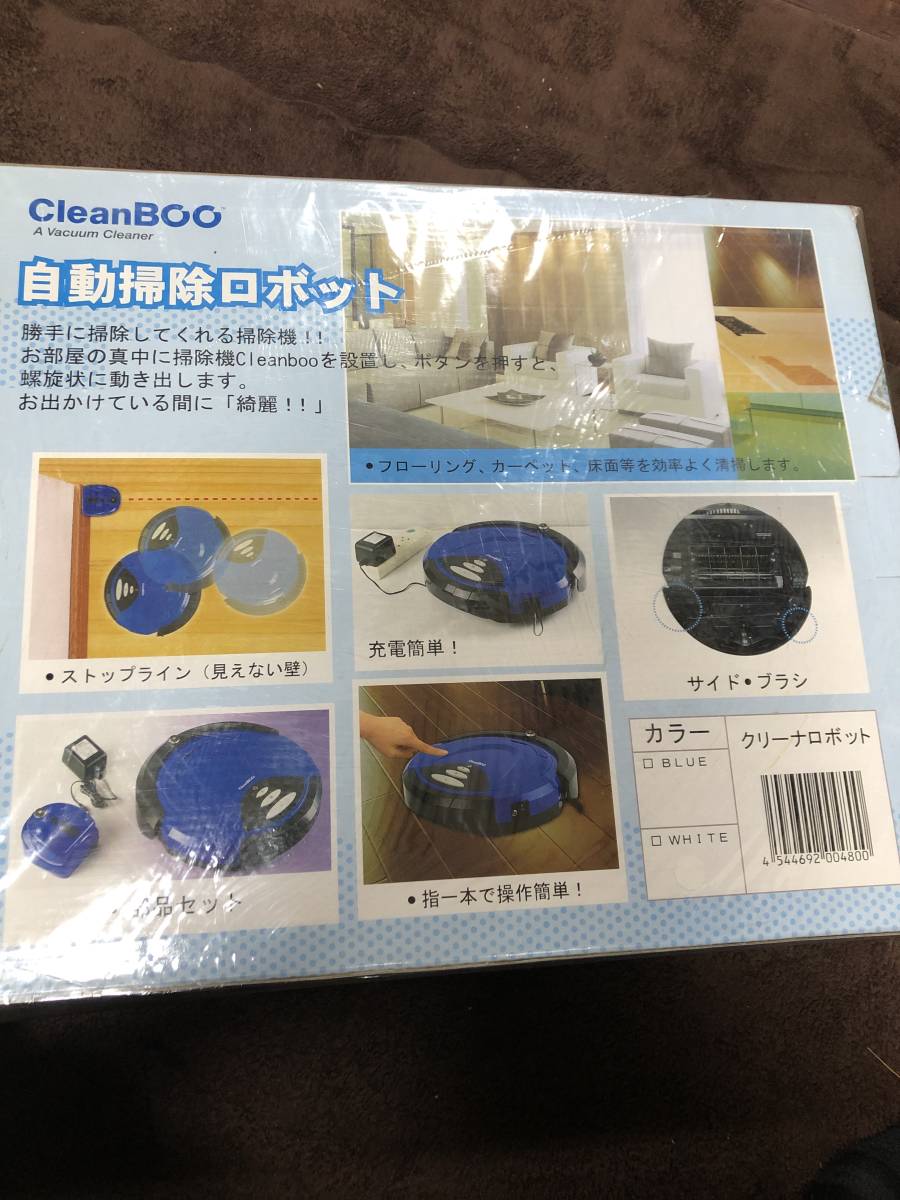 【新品未開封】Clean Boo 自動掃除ロボット_画像2
