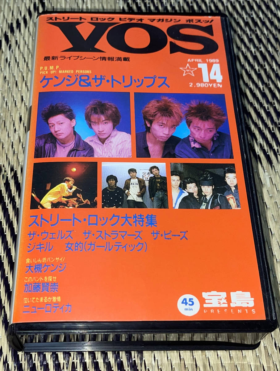 VOSボスッの値段と価格推移は？｜17件の売買データからVOSボスッの価値