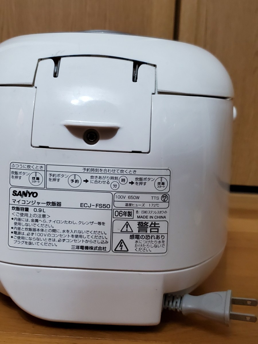 サンヨー 　SANYO 　it's　炊飯器　5合炊き　 2006年製　　調理家電