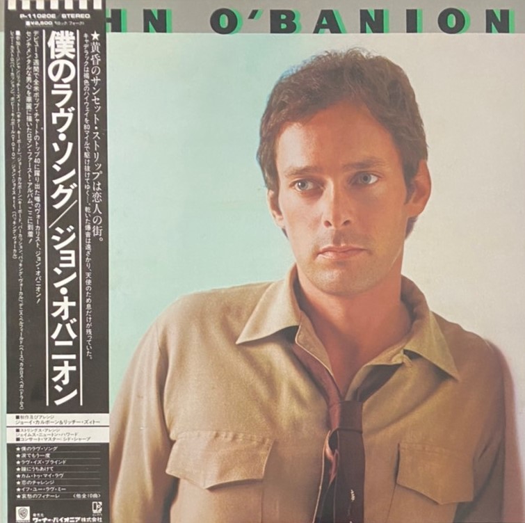 ♪試聴♪John O'Banion / John O'Banion_画像1