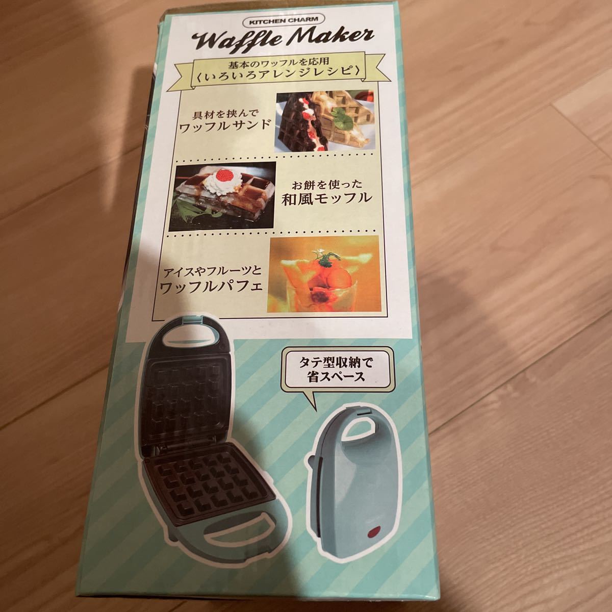 ホットサンドメーカー　新品