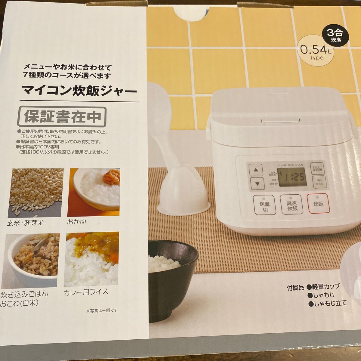 マイコン炊飯ジャー ニトリ 炊飯器3合炊き|Yahoo!フリマ(旧 マイコン炊飯ジャー ニトリ 炊飯器3合炊き|Yahoo!フリマ(旧