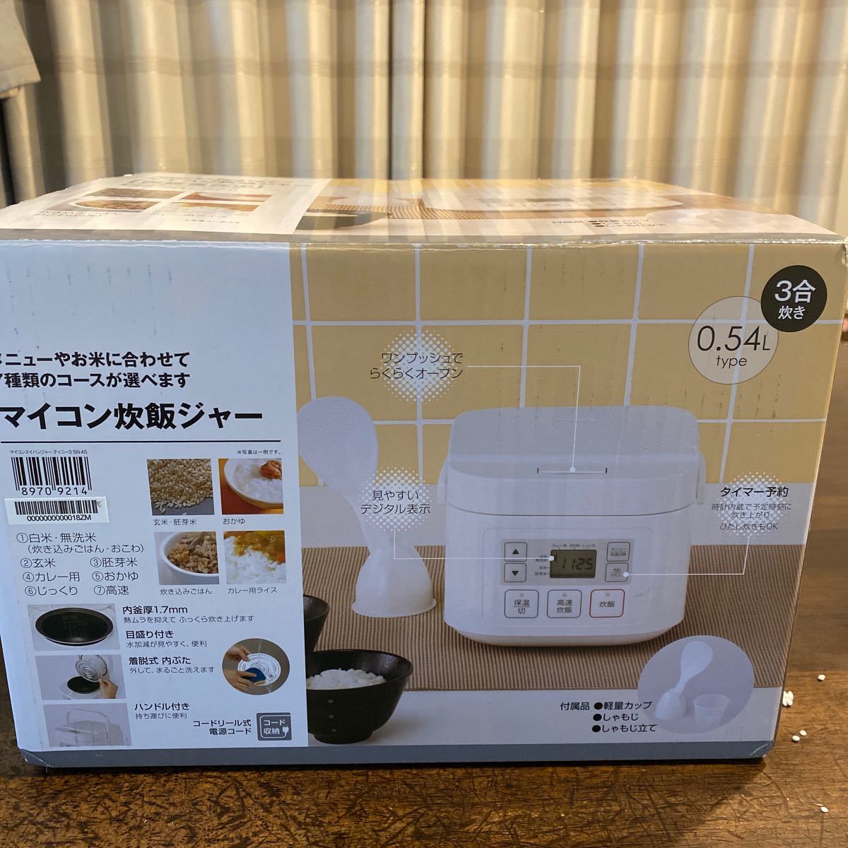 マイコン炊飯ジャー ニトリ 炊飯器3合炊き|Yahoo!フリマ(旧 マイコン炊飯ジャー ニトリ 炊飯器3合炊き|Yahoo!フリマ(旧