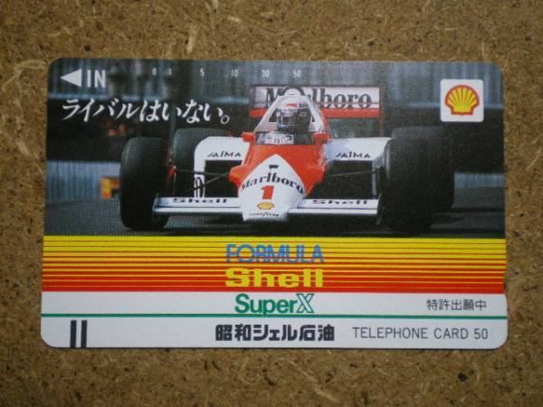 a1815・110-21644　昭和シェル石油　F1　テレカ_画像1