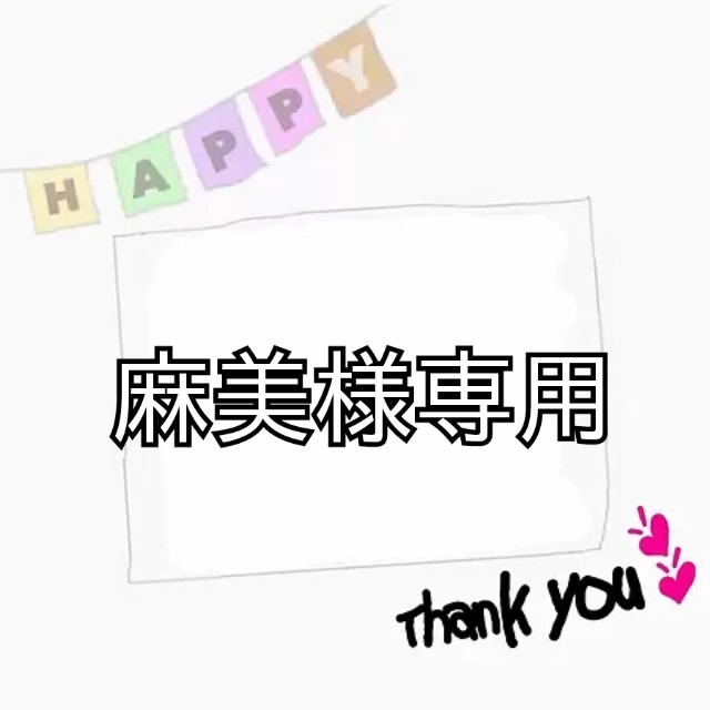 麻美様専用ページです 呪術廻戦 生地 はぎれ|Yahoo!フリマ(旧PayPay