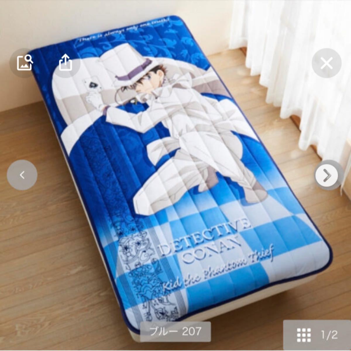 【新品・未使用】名探偵コナン コナン 怪盗キッド 布団カバー 敷きパッド 怪盗キッド 敷パッド バスタオル しまむら 名探偵コナン 新品未