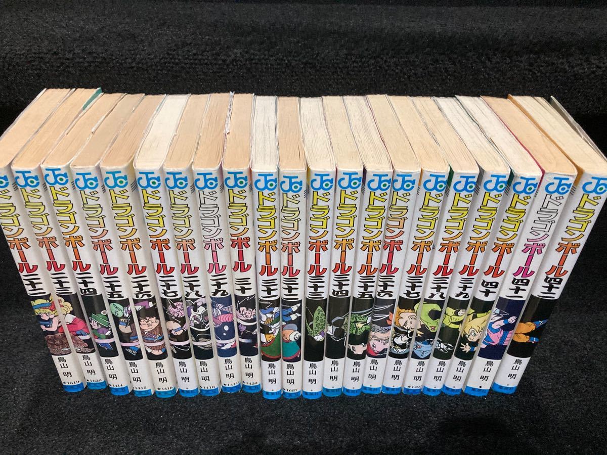 Paypayフリマ ドラゴンボール コミック漫画 全巻セット ドラゴンボール Paypayフリマ ドラゴンボール コミック漫画 全巻セット ドラゴンボール