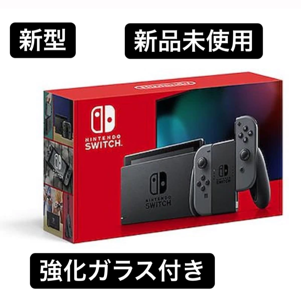 ニンテンドースイッチ本体 任天堂 ニンテンドースイッチ Nintendo Switch Joy-Con (L) グレー 任天堂スイ