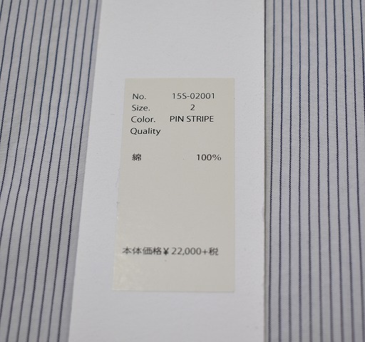 COMOLI (コモリ) SHIRT コモリシャツ L/S Long-sleeve Cotton Shirt レギュラーカラーロングスリーブ 長袖 DRESS ドレス PIN STRIPE 2_画像8