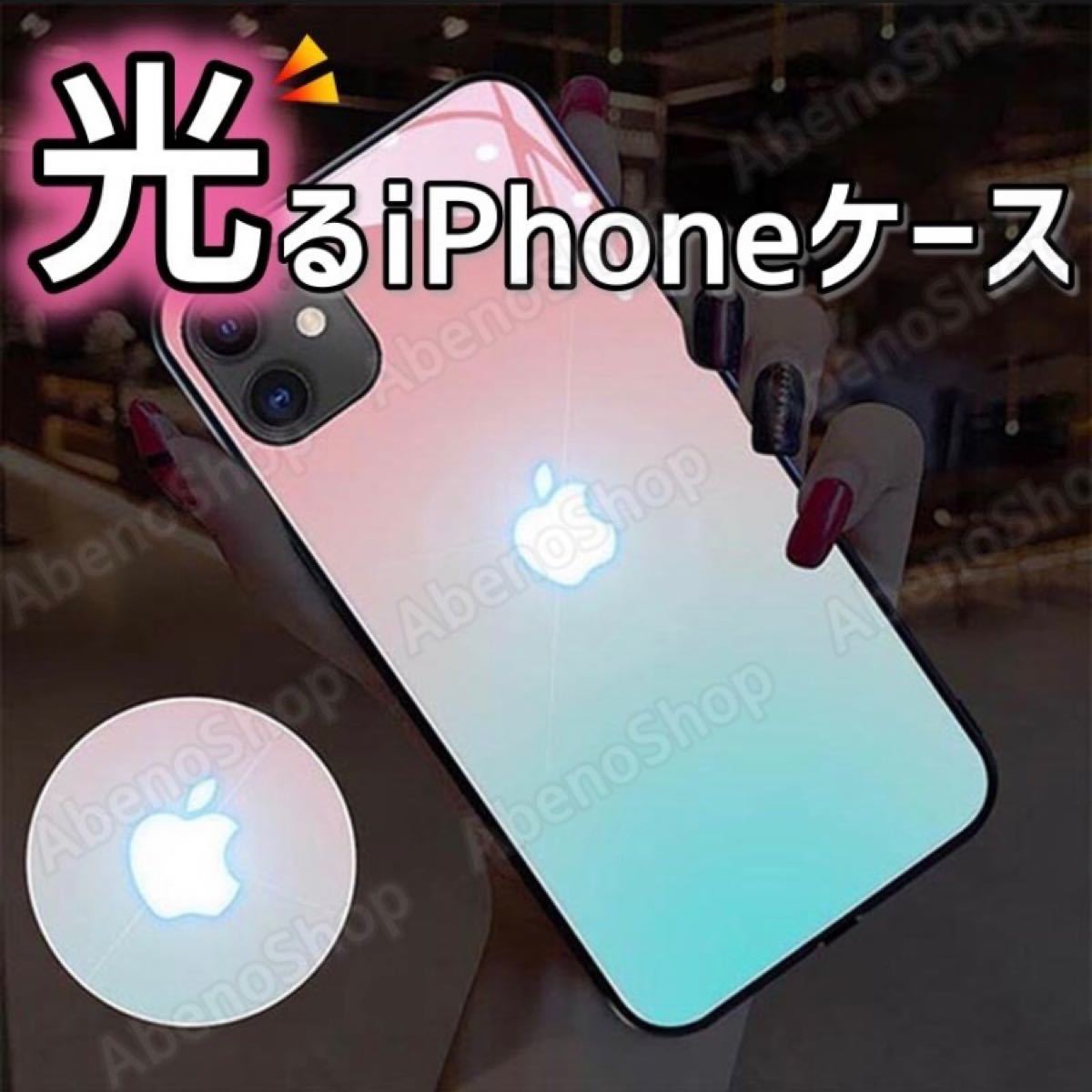 Paypayフリマ 光るiphoneケース かわいい