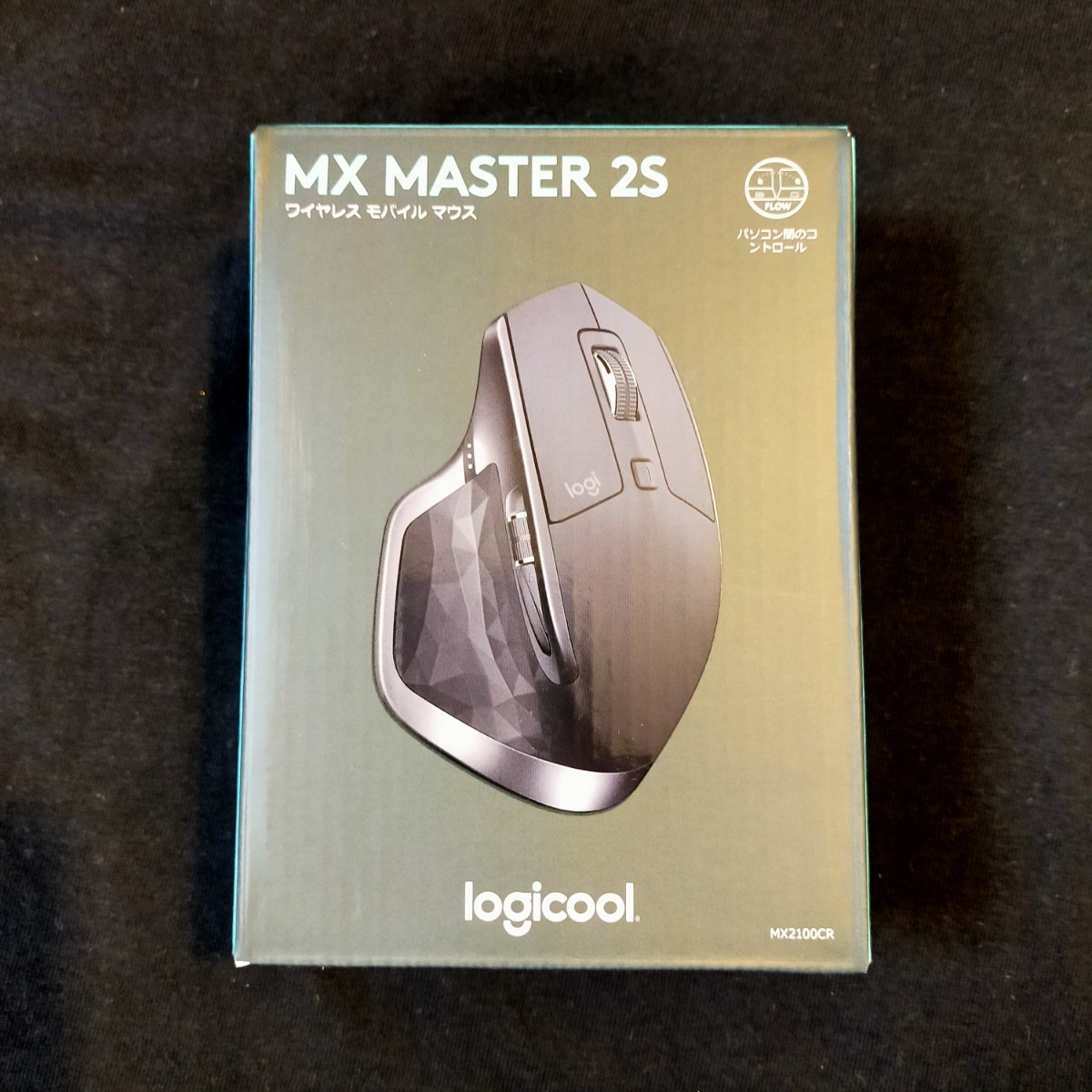 Logicool　ロジクールマウス 　MX MASTER 2S　MX2100CR【新品未開封】
