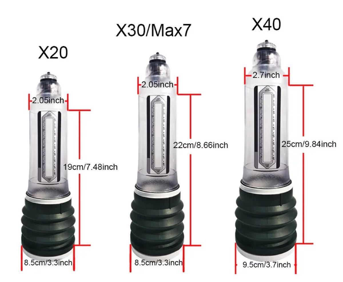 バスメイト ハイドロマックス風 MAX7 X30ペニス増大ポンプ一式 