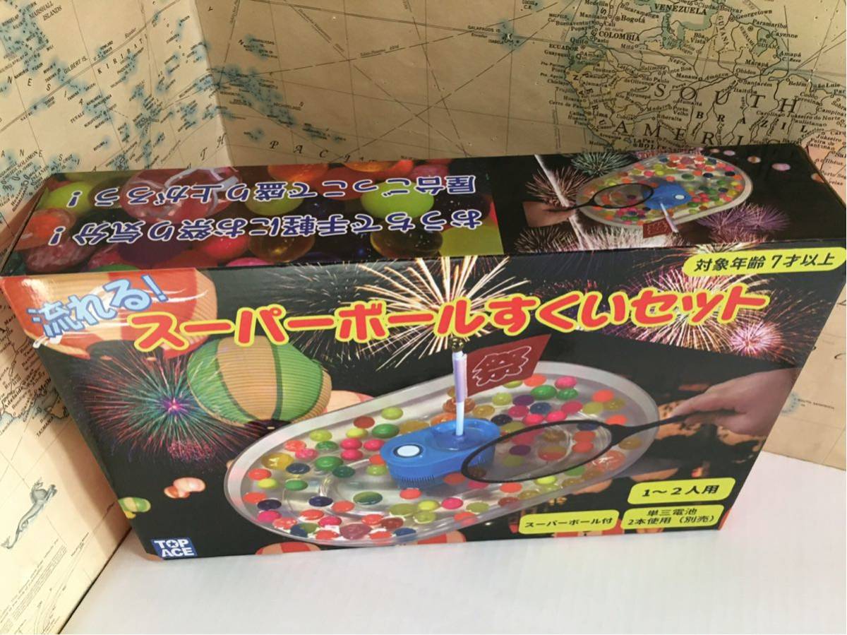 小物玩具 お家でお祭り開催 流れるスーパーボールすくいセット 何と電動水流が凄いぞ 日本代购 买对网